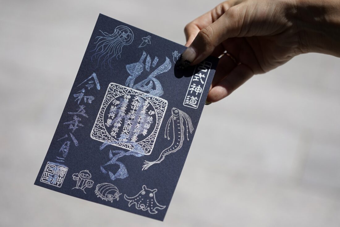 In secular Japan, what draws so many to temples and shrines? Stamp ...